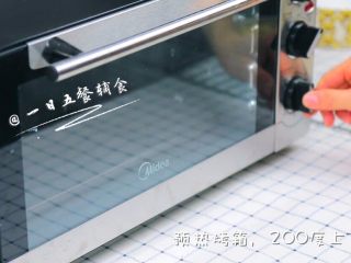 10、里脊肉时蔬焗土豆 宝宝辅食 土豆+胡萝卜,这时候开始预热烤箱，200度上下火。