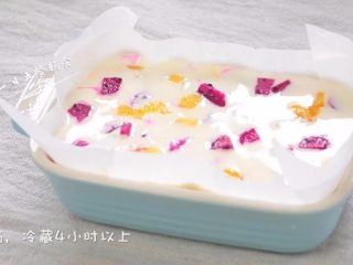 8、缤纷酸奶糕, 奶液倒进模具放冰箱，冷藏4小时以上。
