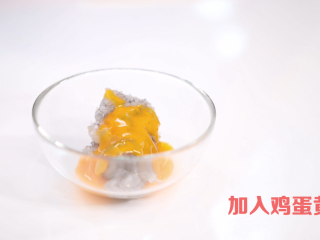 3、虾滑蔬菜汤,加入蛋黄，玉米淀粉