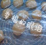 3、港式栗子包,将面团排气分割成50克/个的面团，盖保鲜膜松弛30分钟