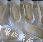 5、港式栗子包,放入面包纸模里进行二次发酵