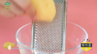 3、奶香玉米擦擦饼,土豆洗净去皮后，用擦擦板擦成泥。