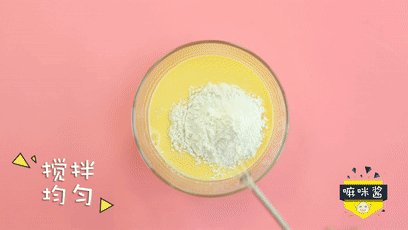 4、奶香玉米擦擦饼,玉米汁+土豆泥+宝宝米粉+低筋面粉放入干净的碗中，搅拌均匀 。