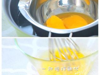 3、板栗糕 宝宝辅食，低筋面粉+ 玉米淀粉,黄油隔热水融化，融化后加配方中一点糖，搅打至糖融化。