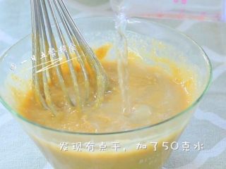 5、板栗糕 宝宝辅食，低筋面粉+ 玉米淀粉,又了50克水，搅拌均匀。如果上面你用的200克板栗仁加200克打成的板栗泥，这里不需要额外加水了。