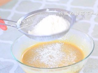 6、板栗糕 宝宝辅食，低筋面粉+ 玉米淀粉, 搅打均匀后，将面粉过筛下加入。