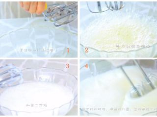 8、板栗糕 宝宝辅食，低筋面粉+ 玉米淀粉,蛋清中加几滴柠檬汁，先打到有鱼眼泡，加第一次糖，再打到泡沫均匀细腻，加第二次糖，最后一次看见打蛋头上弯弯的勾，加第3次糖，最后打到硬性发泡状