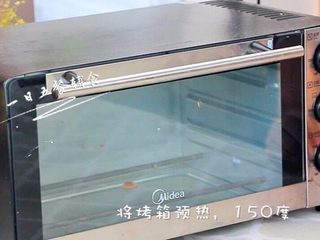 9、板栗糕 宝宝辅食，低筋面粉+ 玉米淀粉,将烤箱预热，150度。