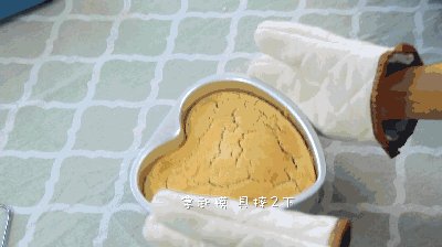15、板栗糕 宝宝辅食，低筋面粉+ 玉米淀粉,拿出来后从15cm高往下摔2下，倒扣晾凉。