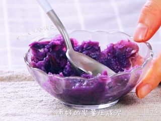 9、果蔬班戟,紫薯蒸熟后压成泥。