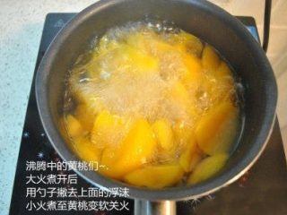3、自制黄桃罐头,大火煮开后，用勺子撇去上面的浮沫，小火煮至黄桃变软关火