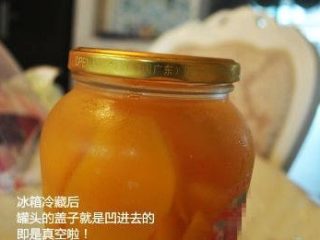 5、自制黄桃罐头,冰箱冷藏后，罐头的盖子就是凹进去的，既是真空。