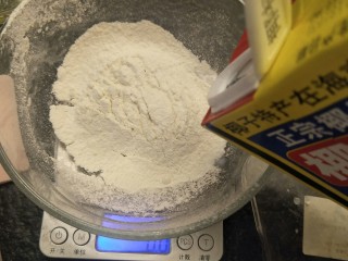 3、新手奶油小西饼——少油少糖,加入十克椰奶。这里也可以用牛奶。