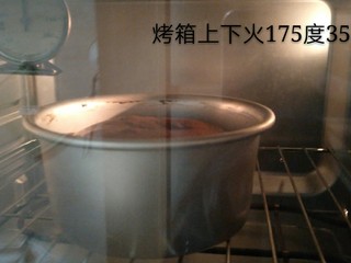 16、最经典浓郁巧克力奶酪蛋糕,175°烤35分钟。