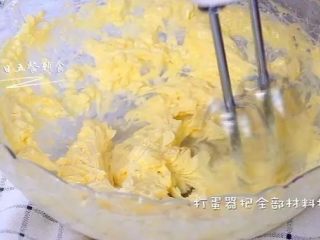 5、卡通饼干,全部材料都打顺滑了。