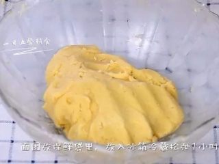 6、卡通饼干,这时候的面团有点黏，将面团放保鲜袋里，冰箱冷藏松弛1小时。????小贴士：黄油打发后，加入面粉，面团会有些粘手。所以，将面团放冰箱冷藏1小时后