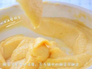4、豌豆黄,炒到用铲勺挑起豌豆泥，豌豆泥呈大块滴落，滴落后不会马上和锅里的豌豆泥融为一体，而是仍保持一定形状，之后会慢慢的与锅里的豌豆泥融合。