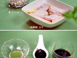 1、藜麦蒸鸡翅,食材准备好。鸡翅可以换成排骨、大虾、鱼、海鲜。藜麦可以换成糯米、小米。