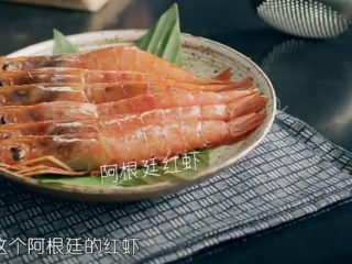 1、虾骨柔情天妇罗,准备阿根廷红虾200g，如果没买到阿根廷红虾，用基围虾等来代替也可以