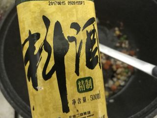 11、粗粮变身颜值的五彩藜麦饭团,料酒，翻炒均匀。