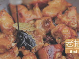 8、黄豆炖猪蹄「厨娘物语」,倒入20ml生抽、5ml老抽翻炒均匀后，将炒好的猪蹄倒入珐琅锅。（珐琅锅整体厚重，密封性、保温性好，所以产生的蒸汽可以很好的在锅内锁住循环，可以相当于半个高压锅，煮出来的食物也更加入味）