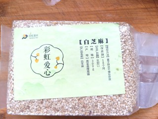 2、南瓜糯米夹心饼,备好芝麻