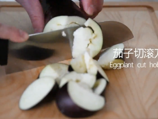 1、白米饭的“克星”——红烧茄子,茄子切滚刀块
