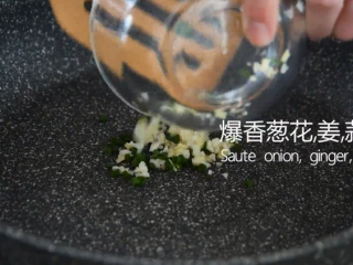 3、白米饭的“克星”——红烧茄子,爆香葱姜蒜末