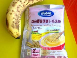 1、宝宝辅食(香蕉米糊),香蕉和米粉备好！