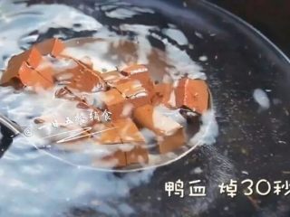 3、鸭血豆腐汤,水烧开将豆腐和鸭血分别焯30秒，捞出来备用。