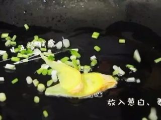 4、鸭血豆腐汤,锅中放一点油，开小火，放入姜 和葱白，爆香。