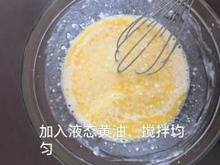 6、宋小助芒果班戟,添加到大碗里，搅拌均匀