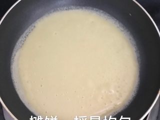 10、宋小助芒果班戟,倒入面糊，摇晃均匀