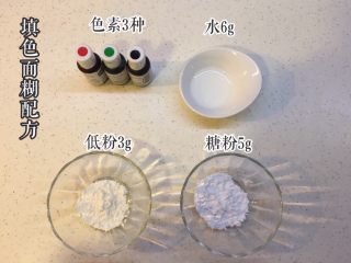 34、有内涵的麻将牌,下面调制填色面糊，此配方经过多次实践应用，但因各地湿度不同，粉类品牌差异吸湿性不同，需根据实际情况微调