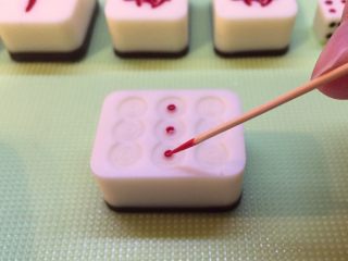 51、有内涵的麻将牌,接下来，同样的方法填其他红色面糊