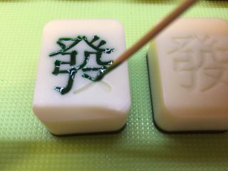 53、有内涵的麻将牌,接下来填绿色面糊，从单色的发财开始填