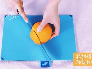 2、甜橙牛奶蛋羹, 将甜橙顶端切开。