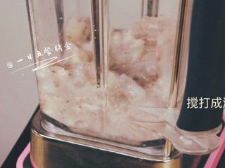 2、宝宝版鲜嫩虾丸,虾肉，蛋清，葱白，盐一起打搅成泥。