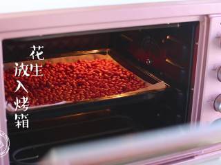 2、花生酥36m+（宝宝辅食）,首先，花生放入烤箱，上下火150度烤30分钟~