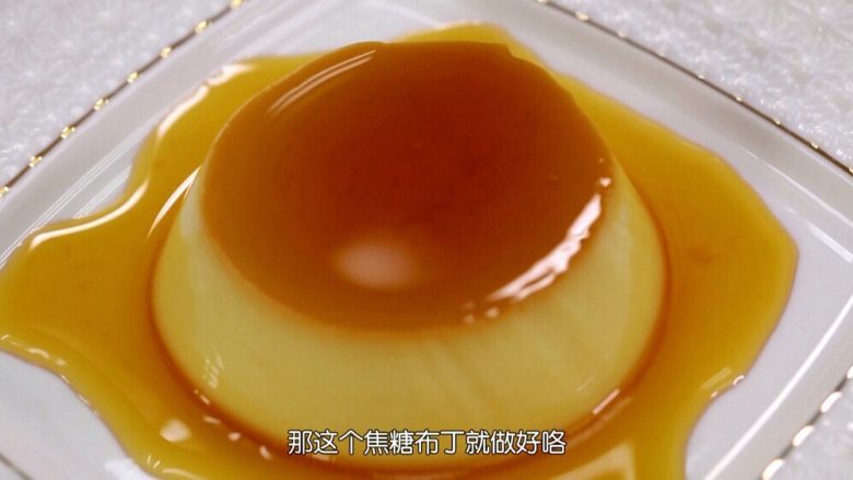 焦糖布丁20160723期