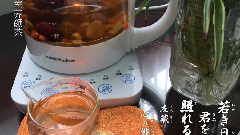 办公室养颜茶健康美颜餐