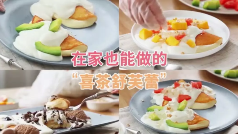 小分享喜茶舒芙蕾原来在家也能打卡人不在魔都也能尝尝鲜