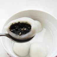 芝麻汤圆