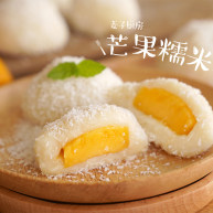 来一口Q弹香甜的芒果糯米糍