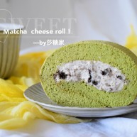 奥利奥咸奶油抹茶奶酪蛋糕卷