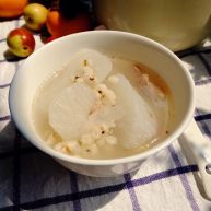 薏米萝卜大骨汤