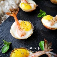 虾扯蛋