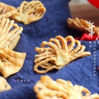 年味花式炸麻叶