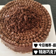 最经典浓郁巧克力奶酪蛋糕