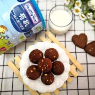 坚果可可小酥饼